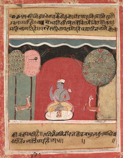 Krishna