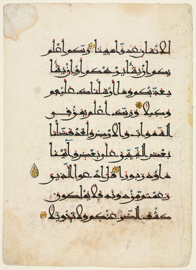 Leaf from a Qur