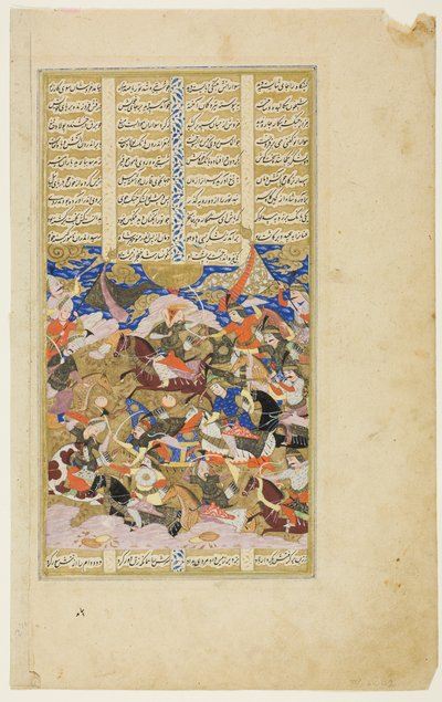 Manuchehr Kills Tur, Manuscript from Shahnama by Unknown artist
