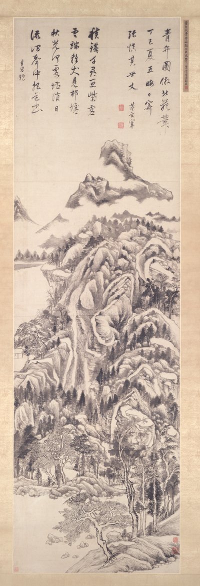 Mt. Qingbian by Unknown artist