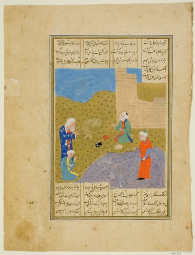 Old Man Attended by Visitors by Unknown artist