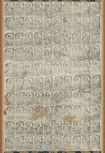 One Hundred Images of Fudo (Acala) by Unknown artist