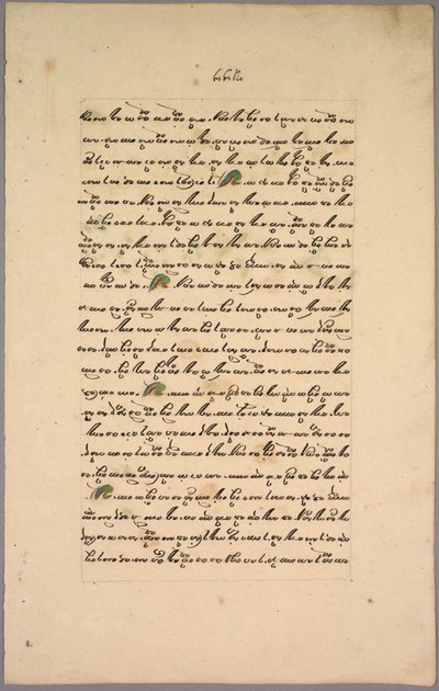 Page from Ramayana by Unknown artist