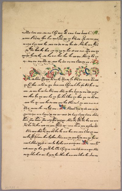 Page from Ramayana by Unknown artist