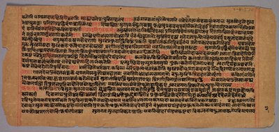 Page from a Jaina Manuscript by Unknown artist