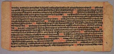 Pages from a Jaina Manuscript by Unknown artist