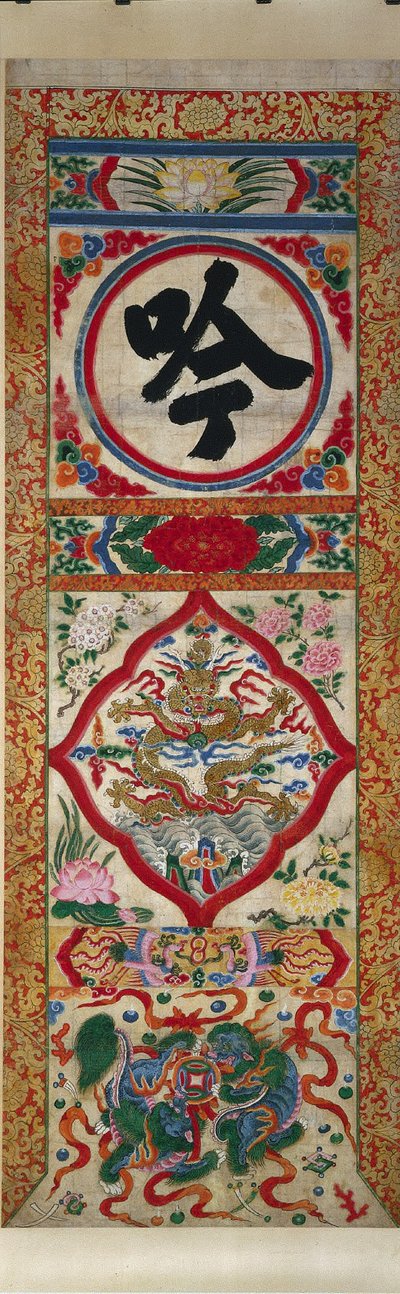 Painted Panel of Character 