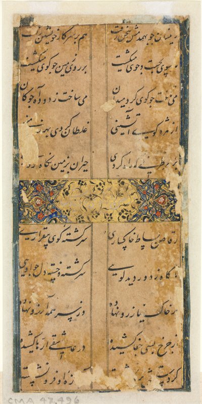 Persian Verses (verso) by Unknown artist