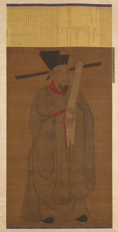 Portrait of Bao Zheng (998-1061) by Unknown artist