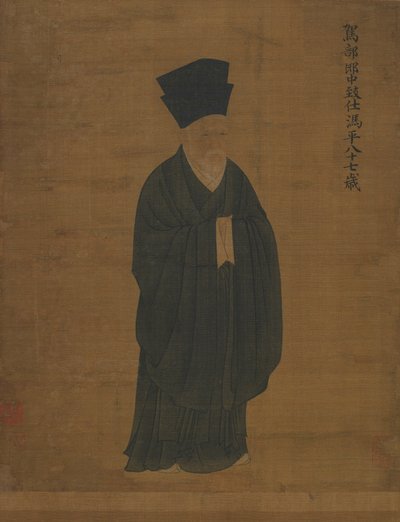 Portrait of Feng Ping by Unknown artist