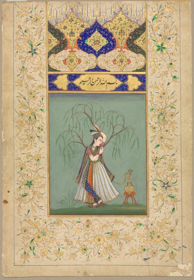 Princess Smoking a Hookah by Unknown artist