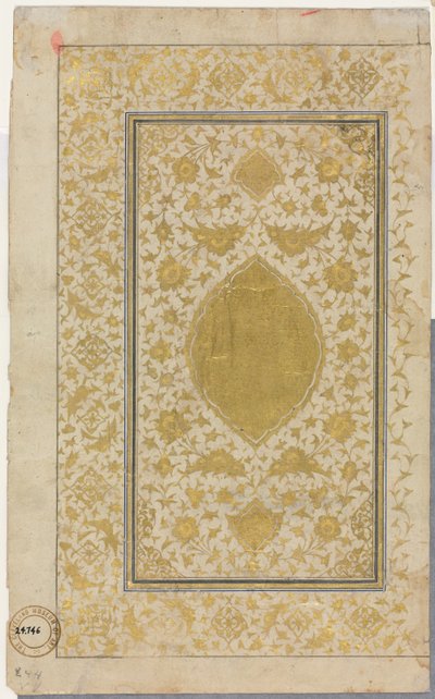 Qur