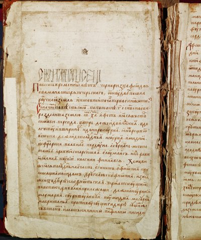 Radziwill Chronicle (detail) by Unknown artist