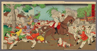 Telegram from Korea by Unknown artist