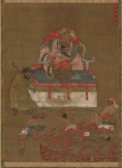 The Fourth King of Hell by Unknown artist
