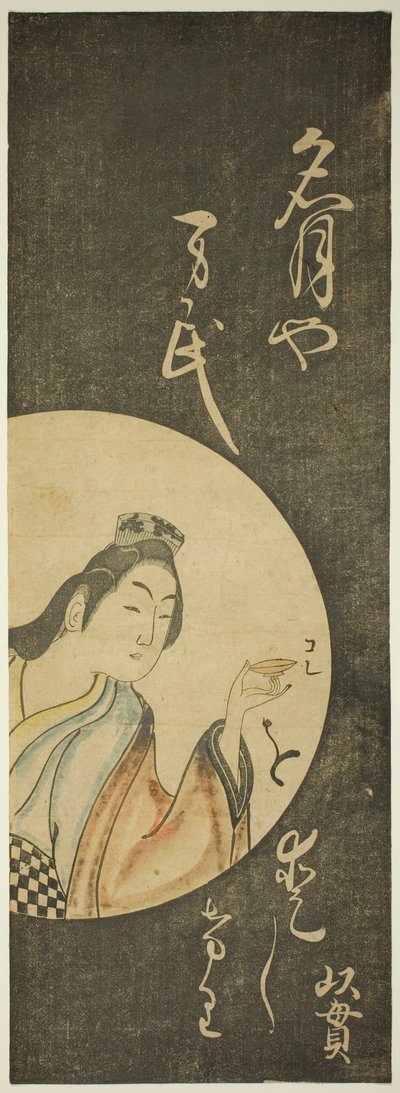 The Full Moon by Unknown artist