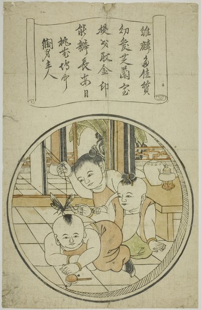 Three Chinese Children by Unknown artist