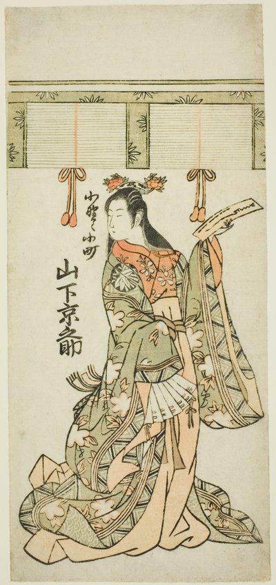 Yamashita Kyonosuke as Ono no Komachi by Unknown artist