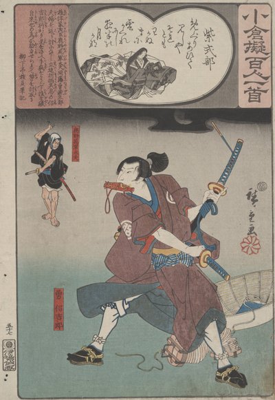 Untitled by Utagawa Hiroshige