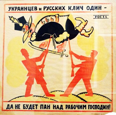 Communist propaganda poster by Vladimir Mayakovsky