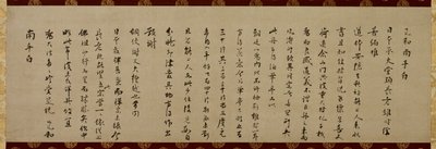 Letter of Wuzhun Shifan by Wuzhun Shifan