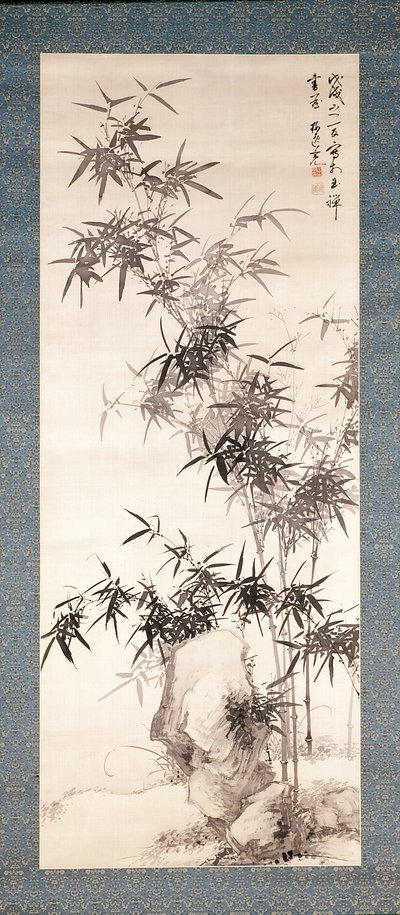 Bamboo And Rocks by Yamamoto Baiitsu