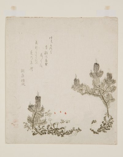 Untitled by Yashima Gakutei