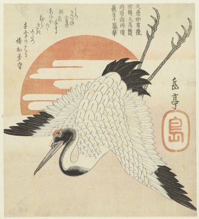 Crane Before the Rising Sun by Yashima Gakutei