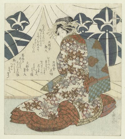 The Courtesan Kewaizaka no Shōshō by Yashima Gakutei
