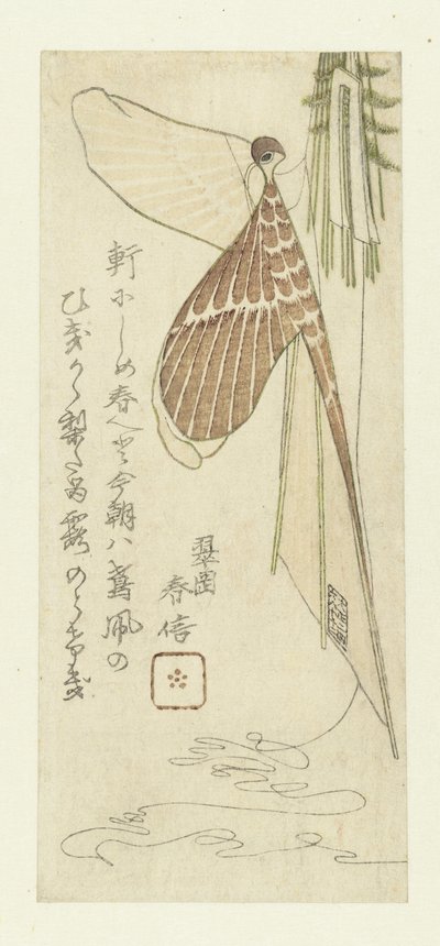 The Kite by Yashima Gakutei