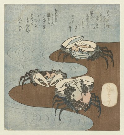 Crabs on the Shore by Yashima Gakutei