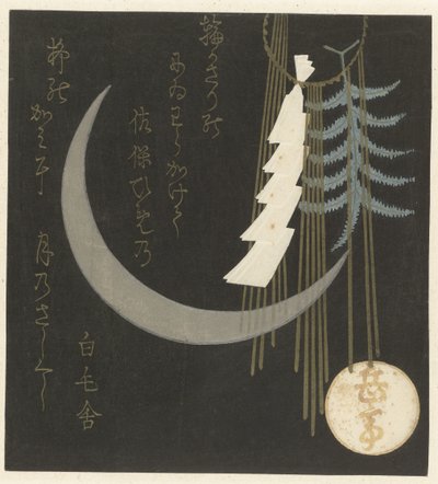 Crescent Moon with New Year