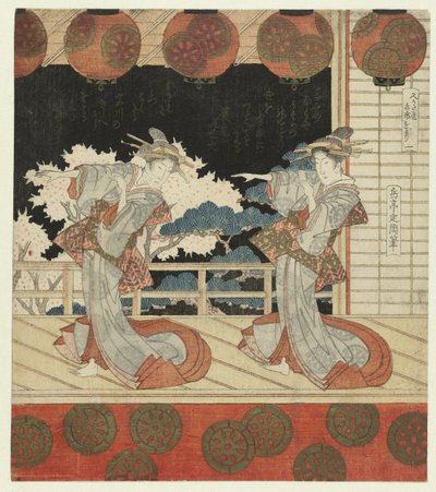 One by Yashima Gakutei