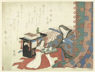 Page-Girl Offering Clothes to a Lady by Yashima Gakutei