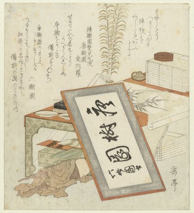 Poet