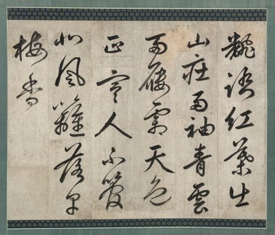Poem on Plum by Yi Hwang