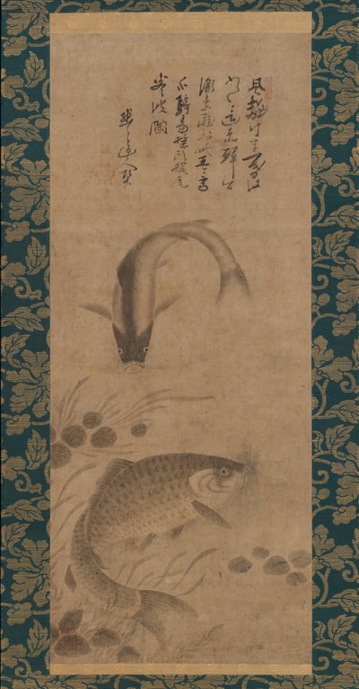 Carp and Waterweeds by Yōgetsu