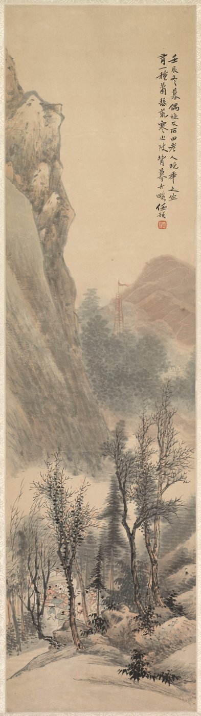 Landscape by Yu Ren