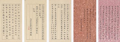 Yuan Mei and His Female Students by Yuan Mei