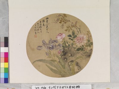 Flowers And Rock by Zhang Xiong