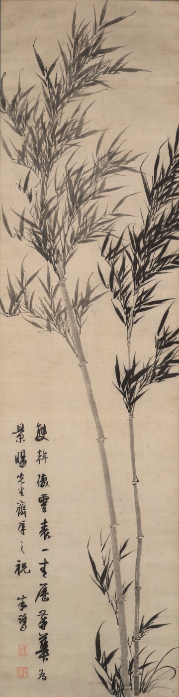 Bamboo by Zhu Lu