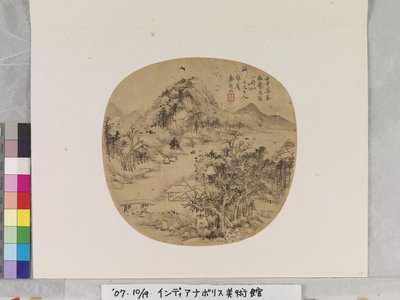 Landscape After Dong Qichang (1555-1636) by Zuyong Qin