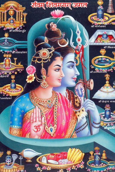 Hindu God Shiva and Goddess Parvathi by . .