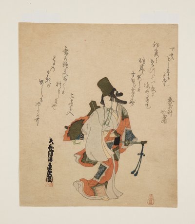 Shirabyōshi Dancer by Ôishi Matora