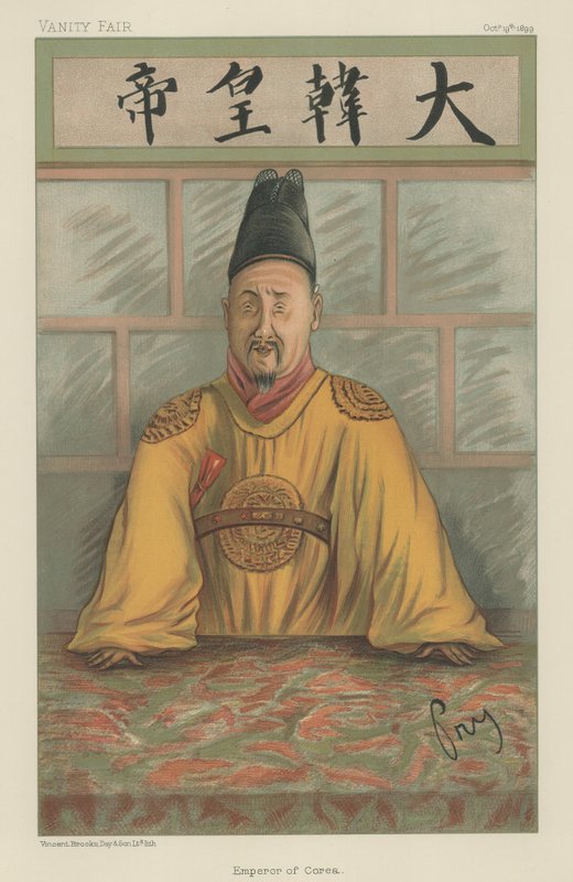 Emperor of Korea by English School