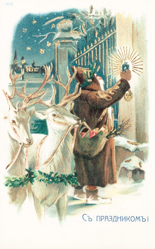 Father Christmas by German School